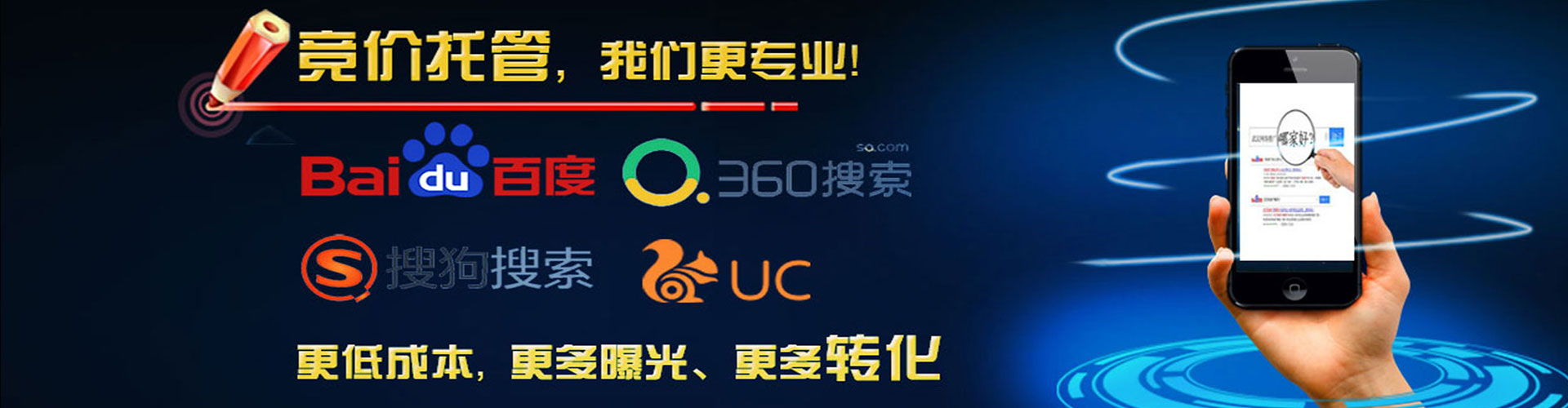 当阳百度优化推广