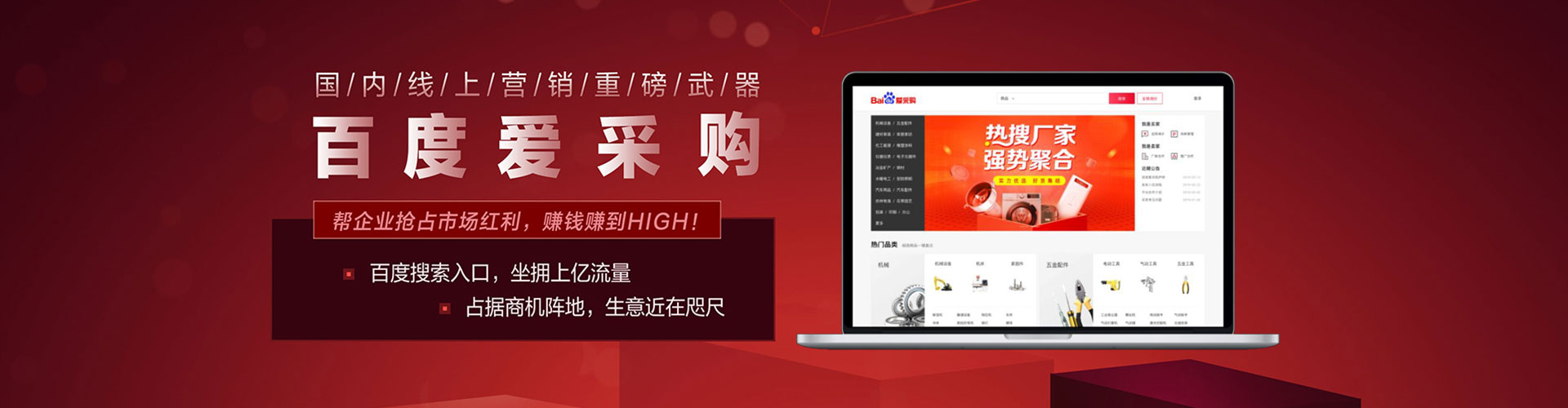 当阳竞价排名