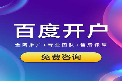 百度推广广告创意案例：吸引眼球的方法
