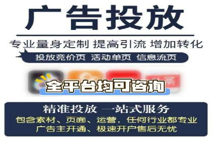 行业新宠：信息流托管的成功故事